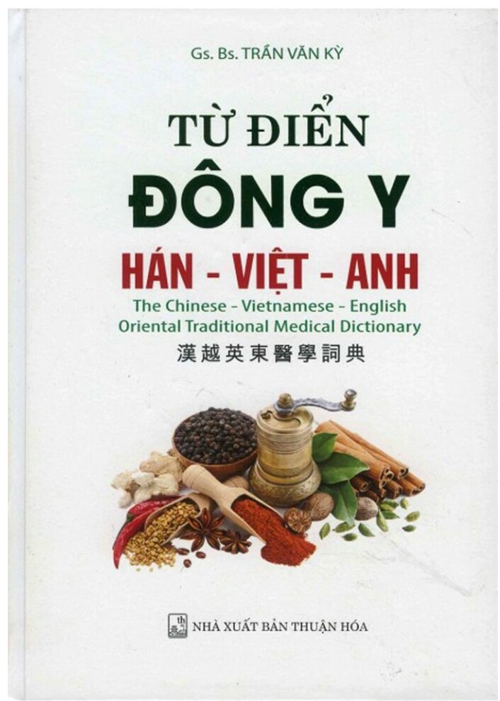 Từ Điển Đông Y (Hán - Việt - Anh)